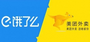 判赔13万！饿了么起诉美团代理商不正当竞争结果出炉