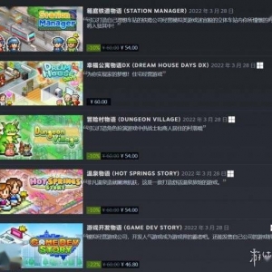 5款开罗游戏已在Steam发售！游戏开发物语Steam多少钱？