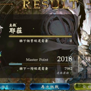 影之诗：分享一下无限奶教打永火鬼思路