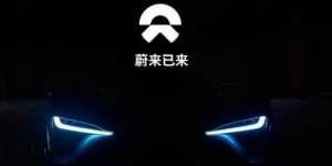 蔚来涨价：ES8、ES6及EC6车型起售价上调10000元