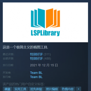 《LSPLibrary》-它就是“LSP”的“图书馆”