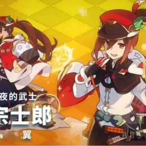 弹射世界：雷宗和按摩剑 深度解析