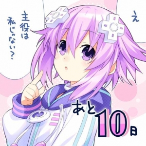 《超次元海王星姐妹VS姐妹》现已发售！倒计时图集锦