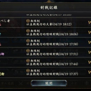 影之诗：国际服无限大赛五胜奶教