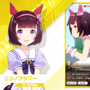 《赛马娘 Pretty Derby》公开最新角色「西野花」PV