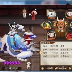 阴阳师：ban千低配大名仕 越狱手法与破局思路