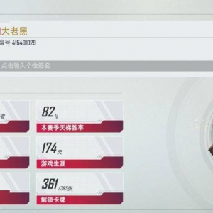 漫威对决：斧头帮卡组分享