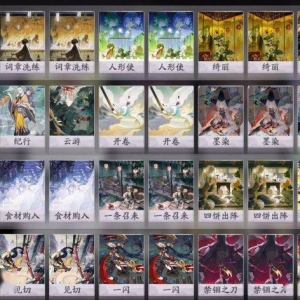 阴阳师百闻牌：自己组的一套新版书刀