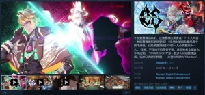 91%好评！科乐美做了款社恐也能玩的“狼人杀”