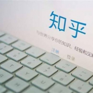 知乎港股上市首日破发跌超25%！上市前夜被“预摘牌”