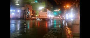 《大分别府不可思议导览扭曲的竹灯笼》发售日宣传片