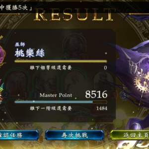 影之诗：大赛了，发套自用27连胜超越法