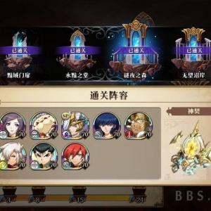 梦幻模拟战手游：神器2.0第三关，传火流优化0误差走位