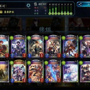 影之诗：携带绝地生还的连携进化皇