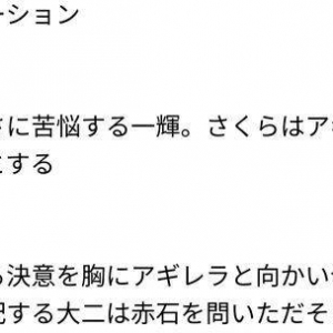 假面骑士Revice第32,33话电视台文字情报公开，美女医生疑似退场 ...