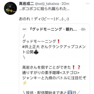 假面骑士：二叔新剧被小明揍，粉丝P图明年卡密的神之战