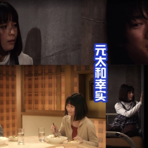 《贝尔外传》中，部叔反叛帮元太，而元太带领幸实逃出诺亚组织 ...