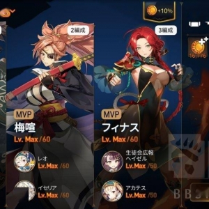 第七史诗：木降临炼狱难度真简易攻略-需要梅轩