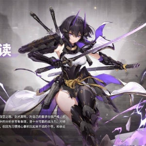 深空之眼：震里专业简要详尽攻略