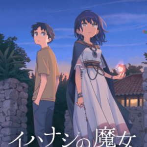 青春文字冒险《传述之魔女》发售日公开！支持简中