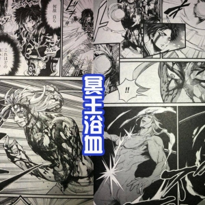 《终末的女武神》62话，始皇帝要败北？冥王神器进化成新姿态 ...
