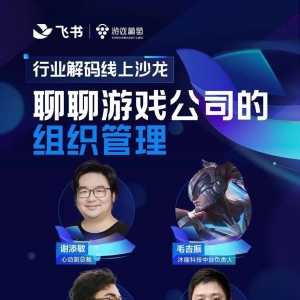 真正的“线上办公”到来后，团队协作问题，飞书是如何解决的？ ...