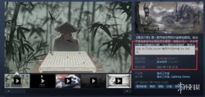 《鬼谷八荒》道歉 鬼谷八荒就创意工坊事件道歉