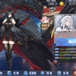 碧蓝航线：分享一些小技巧和避雷常识