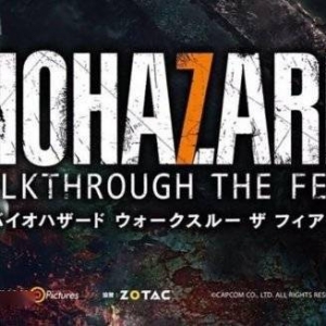 不会被吓死吧？卡普空日本东京推出《生化7》VR景点