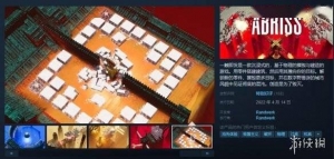 《Abriss》中，爆炸与重力的巧妙结合