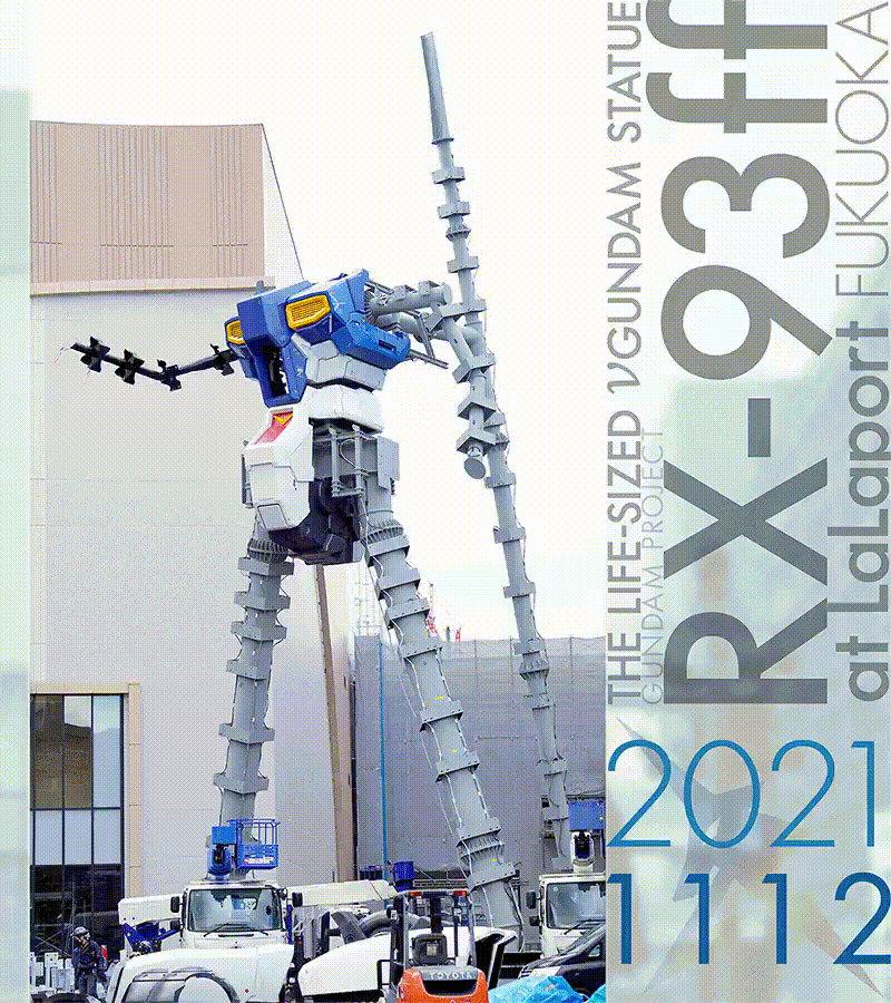 头和手都可动，还有灯光秀，RX-93FF牛高达立像可太秀了！