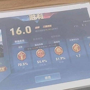 王者S27隐藏改动！天美系统限制被打破，只需满足1个条件