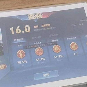 王者荣耀S27隐藏改动！天美系统限制被打破，只需满足1个条件 ...