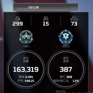 Apex英雄：猪王峡谷上钻心得