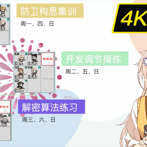 少女前线：iOS服4月25日至5月1日铁血融合演习配队攻略