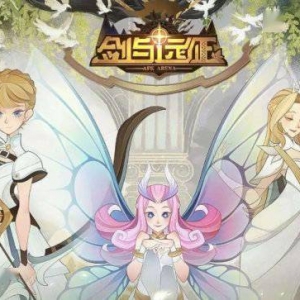 《剑与远征》公布英雄调整与优化详情