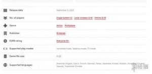 NS超高人气独占游戏《喷射战士3》容量公布 9月发布