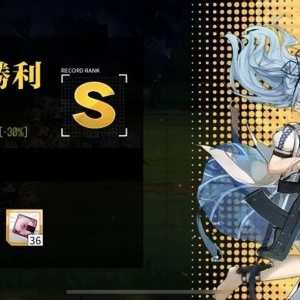 少女前线：台服 4/25～5/1 融合演习攻略