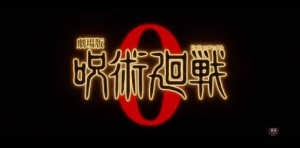 剧场版动画《咒术回战0》票房现已突破135亿日元
