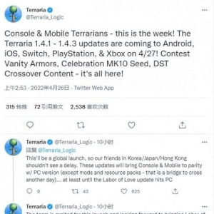 《泰拉瑞亚》主机和移动端1.43饥荒联动版本明日上线