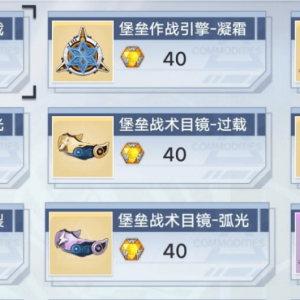 《幻塔》史上最大更新，全新武器boss地图，低氪也能乱杀