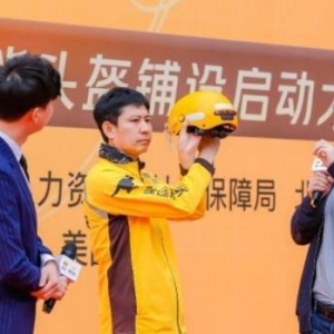 解放外卖小哥双手！美团今年将试点投放10万智能头盔