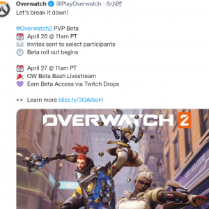 《守望先锋2》PvP Beta测试将于明日凌晨开启