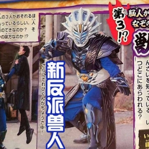 两大特摄都喜欢锁喉？新恶魔都比基夫有排面，维斯被“兄弟”吊打 ...