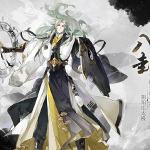 《食物语》全新食魂「八卦汤」资料公开