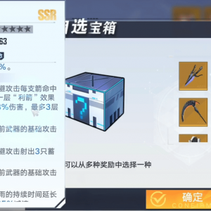 《幻塔》有多良心？登录直接白嫖SSR和十连抽，玩家直呼真香 ...