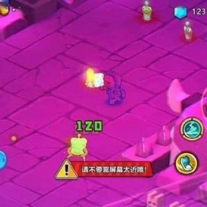 弱视儿童患者疗法数字化 软件《快乐视界星球》上线