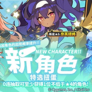 弹射世界：梦境再构三队编队攻略