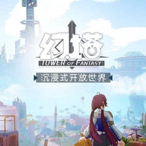 《幻塔》英雄团本：抗性最重要