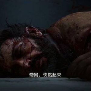 《美国末日2》玩家用Mod测试能否杀死艾比 拯救乔尔